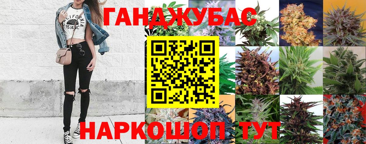 Карабулак  Каннабис Amnesia  Марихуана White Widow  Вход с VPN  Бошки Шишки THC 21% 