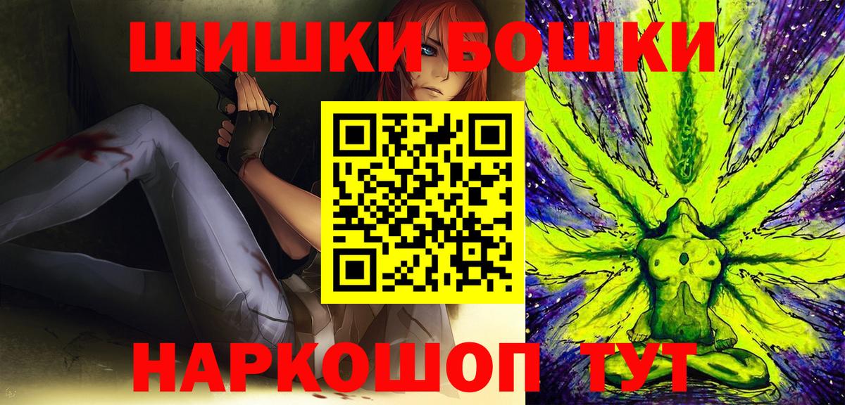 Марихуана план Карабулак